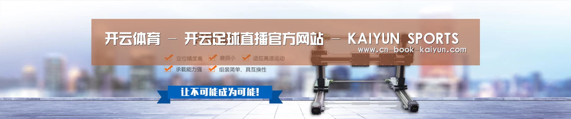 某某机械公司