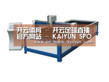 产品名称八