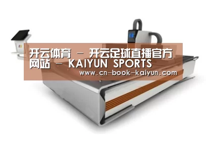 产品名称一